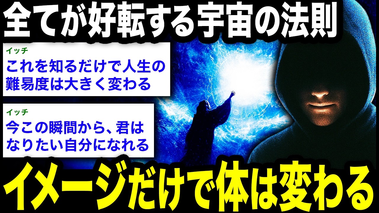 これを知っているかどうかで、人生の難易度は天と地ほど変わるぞ。