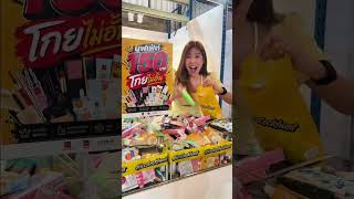 กำเงินมาแค่ 150 ก็ได้ของไปเลยแบบคุ้มๆ! ที่ I.C.C. STOCKHUNT
