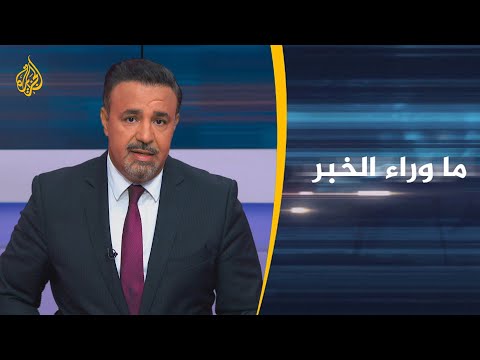 ما وراء الخبر- لبنان.. هل تجدي قرارات مجلس الدفاع في حل الأزمات الاقتصادية؟