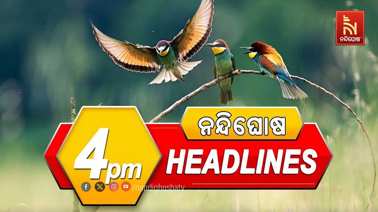 Headlines@4PM | 2nd March 2026 | NandighoshaTV