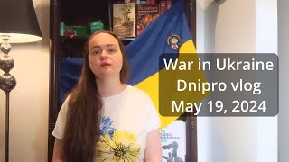 Wаr in Ukraine  Dnipro vlog  May 19, 2024