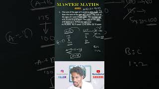 Ages tips and tricks to solve problem in seconds 🔥#mastermaths #aptitude #competitiveexams