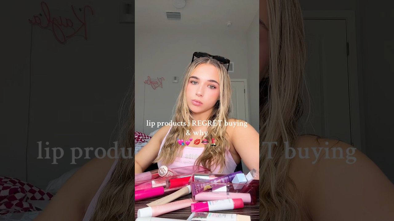 средства для губ, о покупке которых я СОЖАЛЕЮ, и почему 