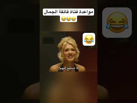 اكسبلور نارينبيوتي Funny تحشيش Duet ضحك دويتو اكسبلور Explore انجليزي Comedy Memes ترند 
