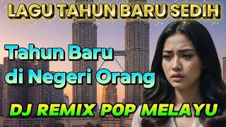 Download Lagu Tahun Baru di Negeri Orang - LAGU DJ REMIX TAHUN BARU 2026 POP MELAYU DANGDUT ENAK DIDENGARKAN MP3