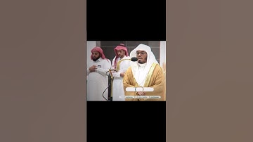 تلاوة الشيخ ياسر الدوسري من سورة الحجر 4ربيع الأول 1446ه‍ـ.
