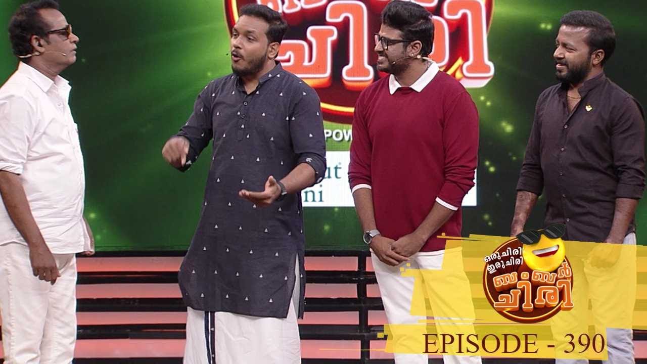 Ep 390 | Oru Chiri Iru Chiri Bumper Chiri |Vishnu Unnikrishnan & Bibin George on the floor