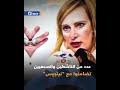 تهديدات وابتزاز.. ميليشيا قسد تهدد صحفيّة هولندية بالقتل