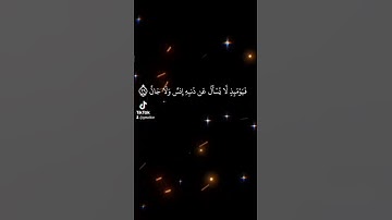 قران كريم  #بصوت_جميل فإذا انشقت السماء#Qoran karim#الجزائر #مصر #السعوديه #العراق #قطر #المغرب