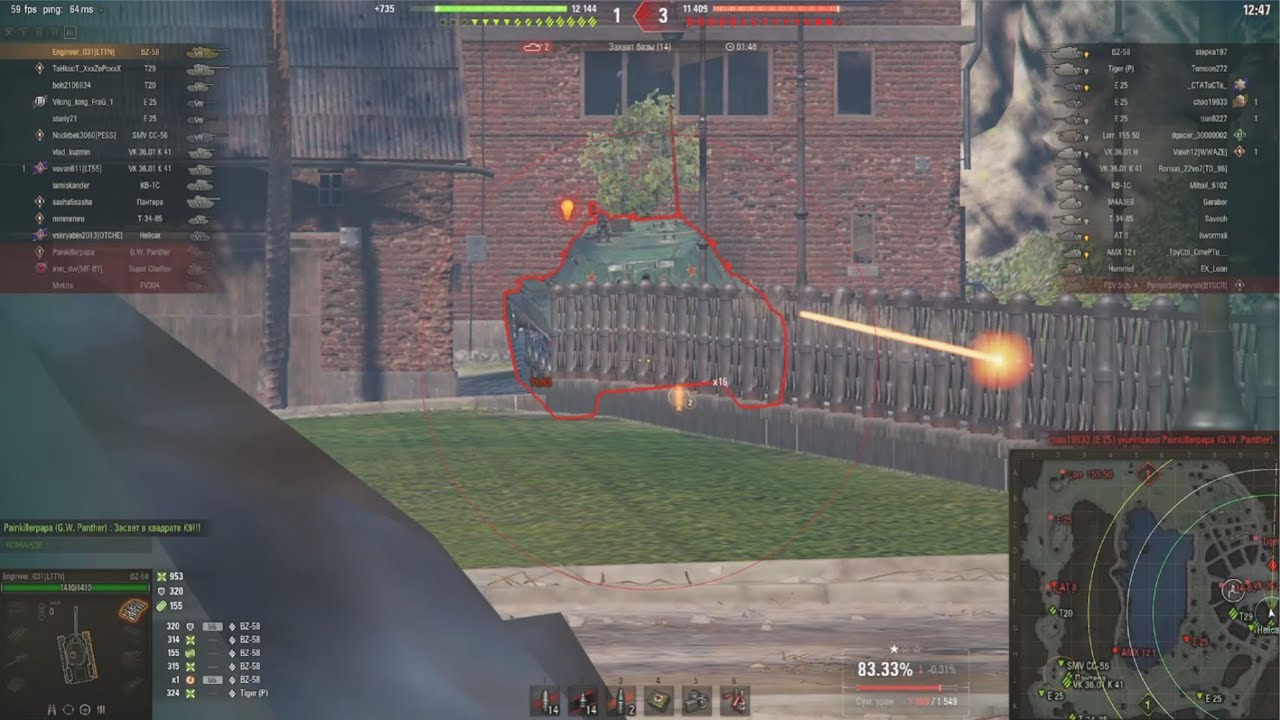 Инженер: BZ-58. 7ур. 4266ур. (2-ая отметка, мастер, победа). 23.10.2025