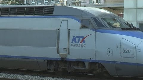 인천공항Ktx - Youtube