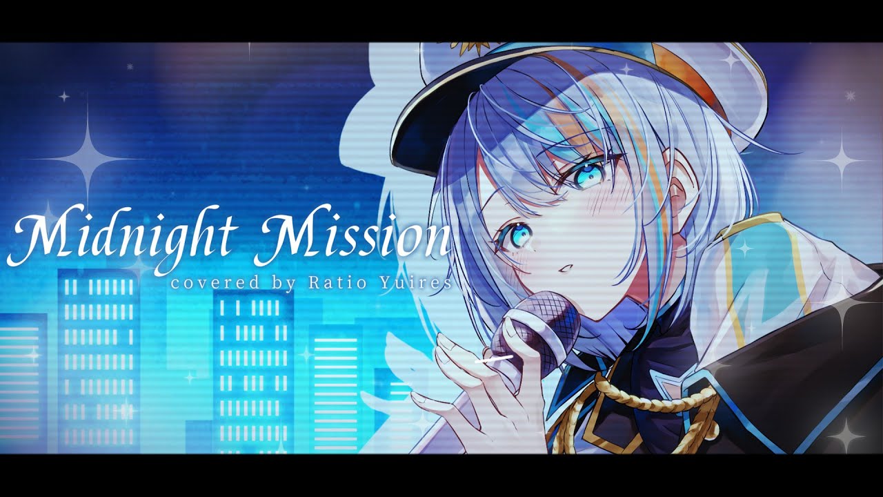 オリジナルMV】『Midnight Mission』歌ってみた #ミドグラ ( #星街すい