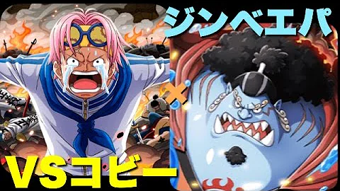 コロシアム コビー
