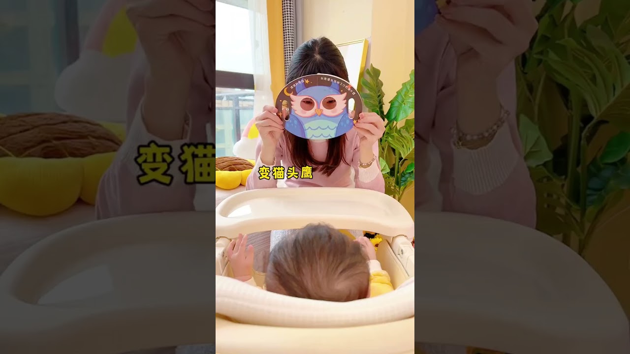 The Baby Face Mask Flip and Hole Book – A Fun Way to Explore Faces and Expressions!