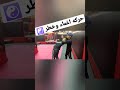 شرح مبسط لو خصم اتهجم عليك ومسكك ازي تكتفو وتخنقو وتخلي يحس بلغماء خطر Self Defence In Street Fight 