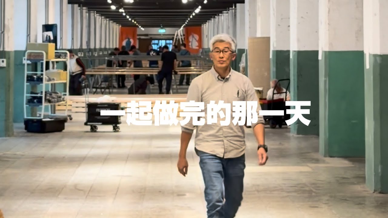 《一起做完的那一天》這首歌，是給每一個在某個平凡工作日裡，默默補位、默默撐著的人。