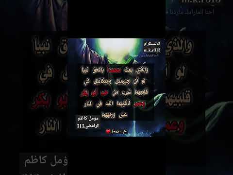رواية خطيرة الامام الصادق عليه السلام بحار الأنوار العلامة المجلسي ج ٤٥ الصفحة ٣٣٩