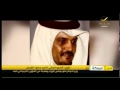 أخبار المملكة سعود الفيصل.. محطات