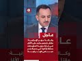 وكالة مهر الإيرانية مقتل شخص واحد على الأقل في غارة جوية استهدفت محطة إذاعية في مدينة بندر عباس