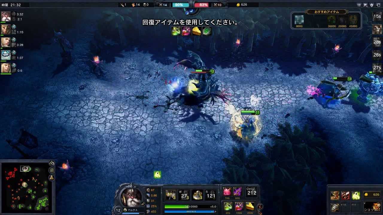 Chaos Heroes Online Introduction Youtube