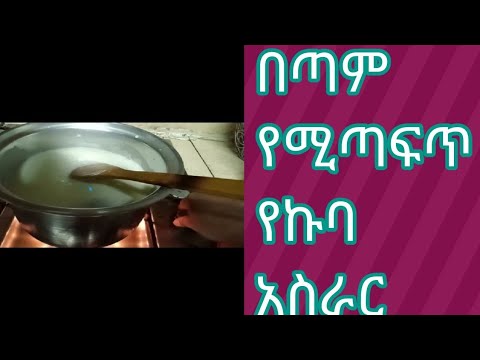 ቪዲዮ: ለአዲሱ ነብር 2022 ምግብ ማብሰል የማይችሉት