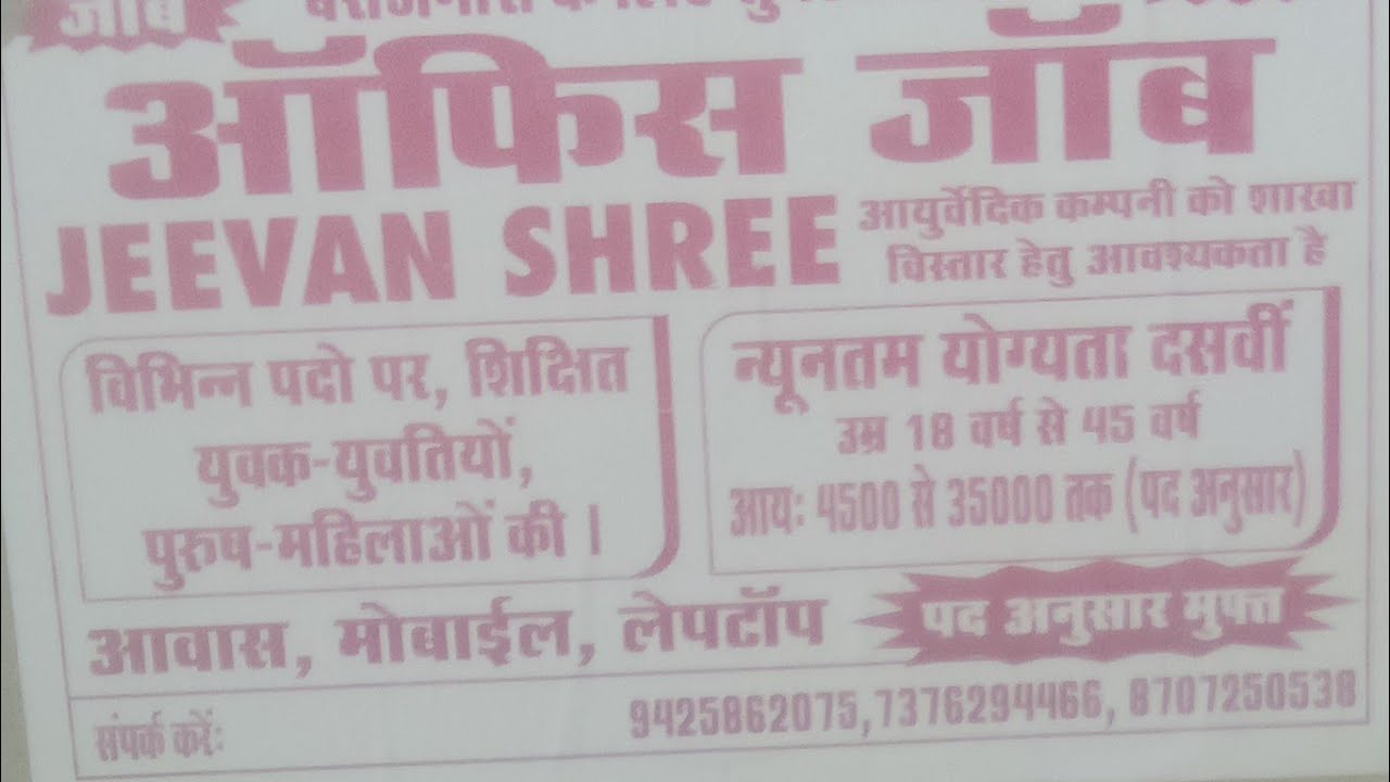 Upasana Raj is live# hello dosto mery live me sawagt hai ap sab ka