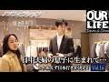 ノンフィクション『日中夫婦の息子に生まれて ～とりあえず日本行きが決定！