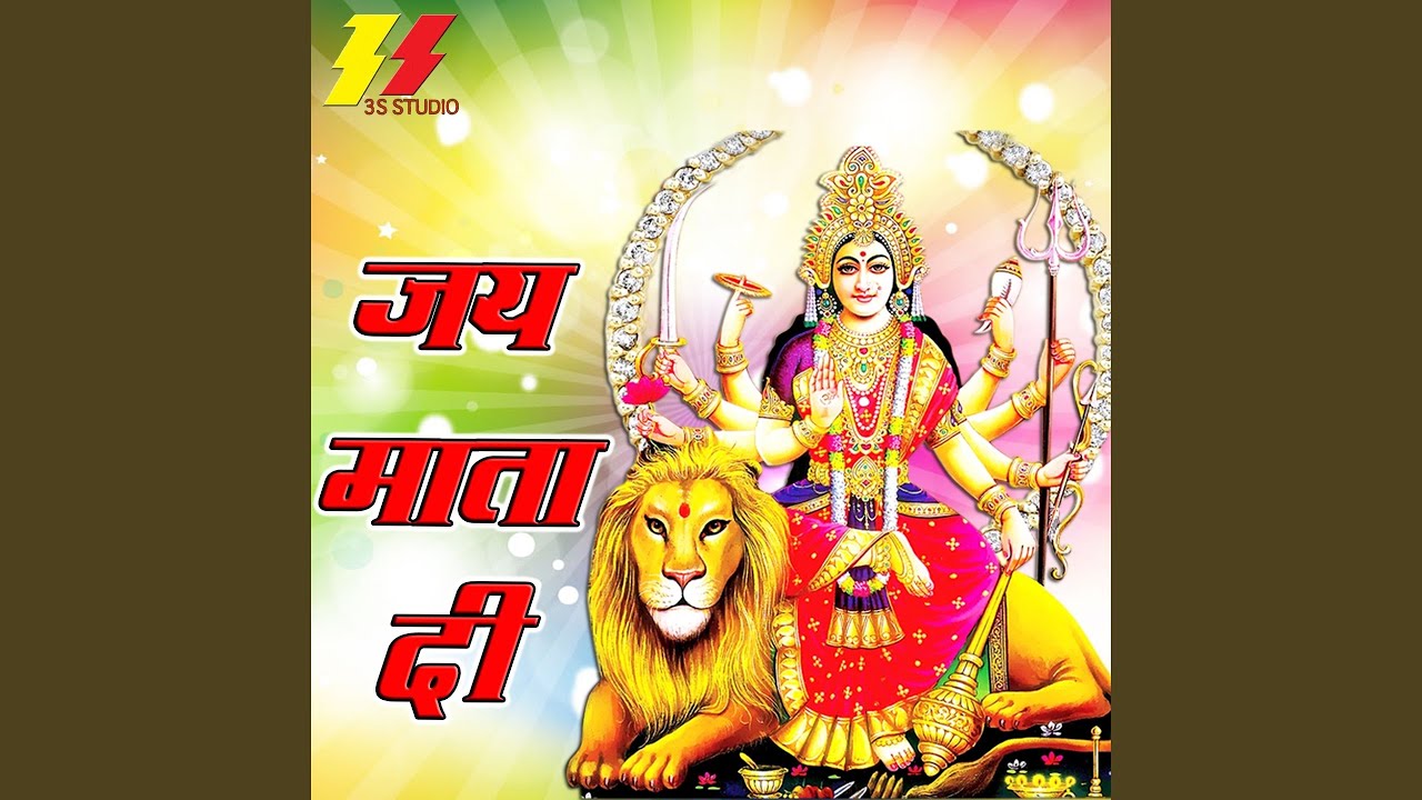 Ver Raat Lagagi Chata en YouTube