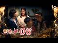 Kid U Not 孩是老的辣 EP6 | 新传媒新加坡电视剧