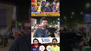 CSK VS RCB Match Public review | CSK fans VS RCB Fans fight🥵🔥| CSK VS RCB Match review | CSK VS RCB