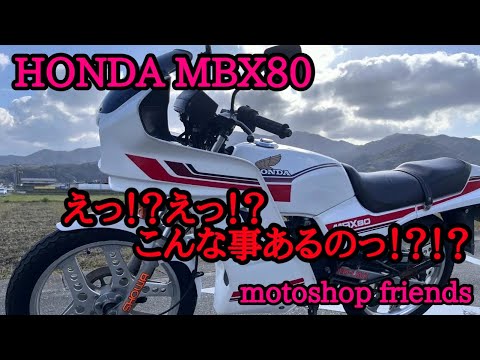 超希少2STインテグラ #2】新品部品廃番っ！からの苦難困難の連続っ