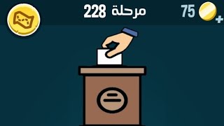 كلمات كراش 228 كلمات كراش مرحلة ٢٢٨