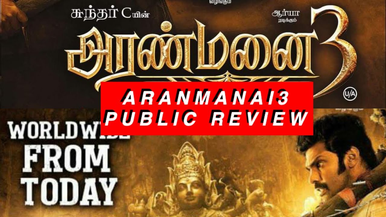 #Aranmanai3