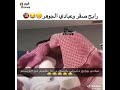 رابح صقر وعبادي جوهر تقول طالعين من نادي ليلي 