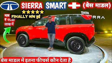 FINALLY 🤗TATA SIERRA LAUNCHED AT 11.49 L✅TATA SIERRA BASE MODEL REVIEW @NarrusAutovlogs 