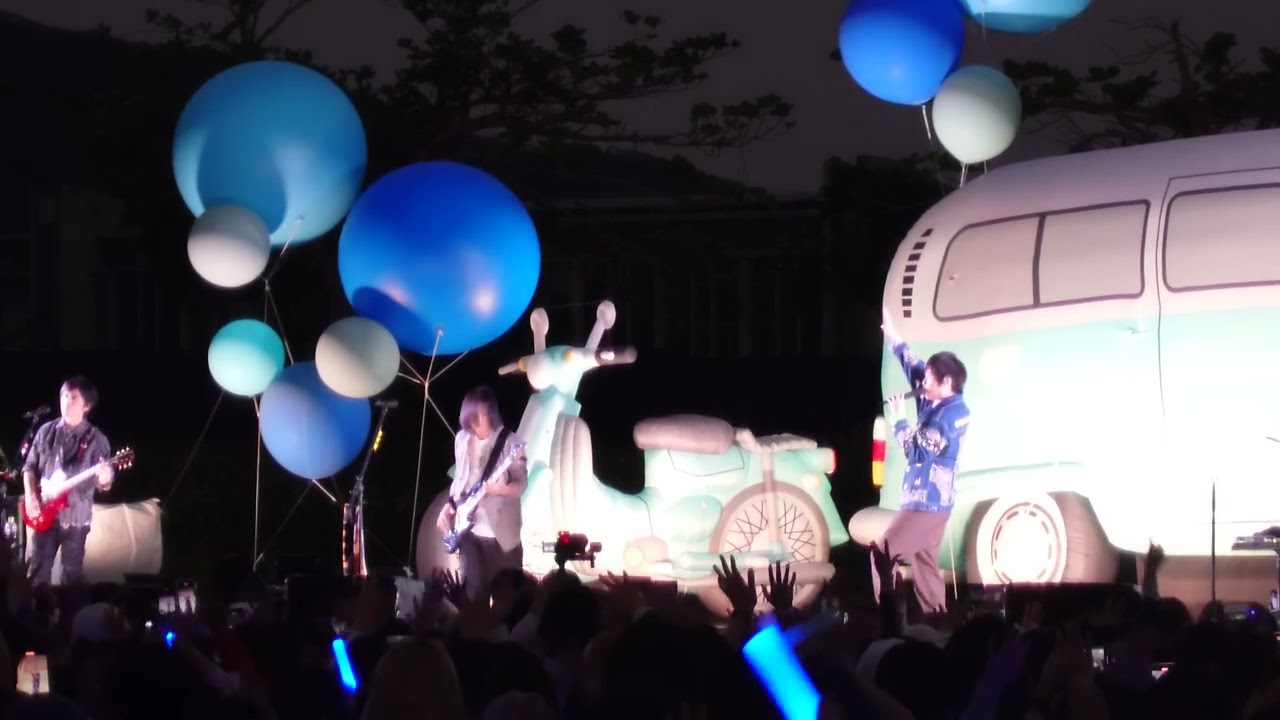 2025花蓮玉里-五月天-憨人 (ending曲)