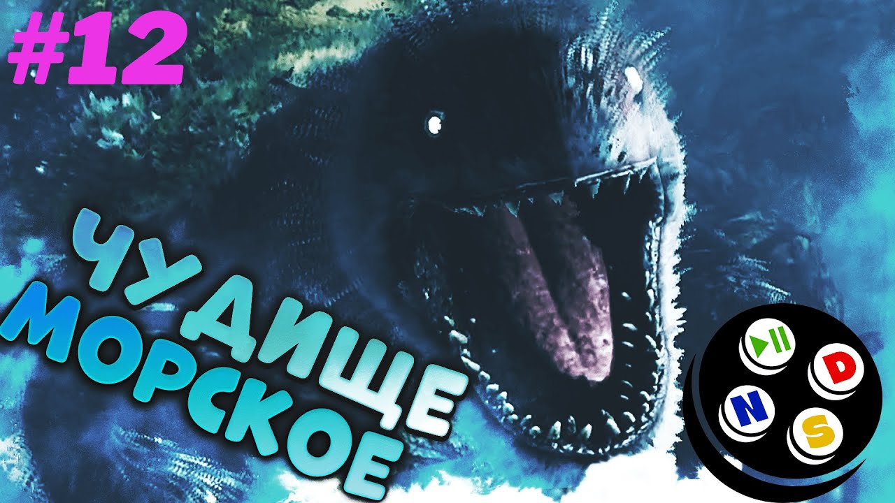 ФИНАЛ. BIOMUTANT прохождение на русском #12. NSD Games