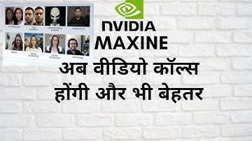 Nvidia Maxine : Much better video calls in future