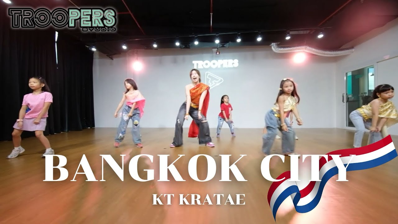 “ BANGKOK CITY “ | KT KRATAE | คลาสเรียนเต้นเด็ก 4-7 ปี | BY TROOPERS STUDIO