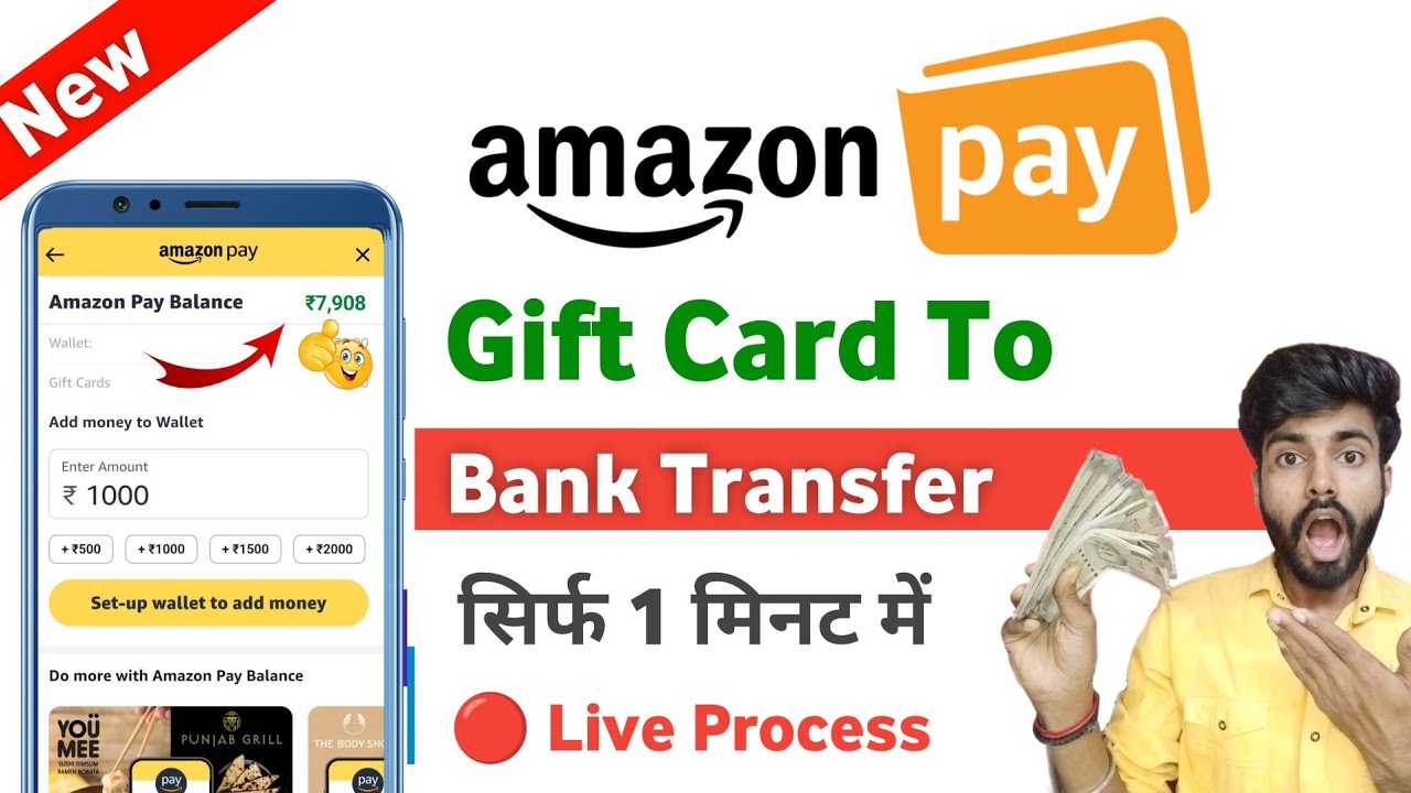 amazon-gift-card-balance-transfer-to-bank-account-how-to-transfer