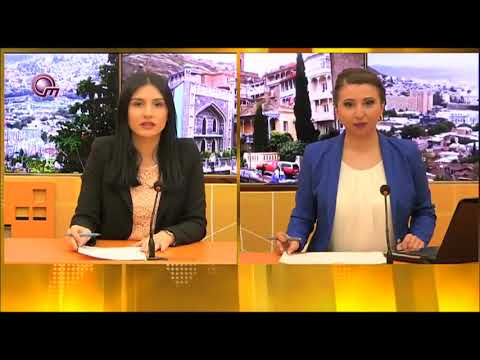 ობიექტივი-სოციალური თემატიკა