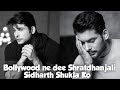Bollywood ne dee Shratdanjali Sidharth Shukla Ko/ Sidharth shukla last rites #shorts