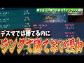 【勝てない理由を言語化】撃ち合いに強くなるためのステップを3つに分けて丁寧に解説してみました【考察】【VALORANT】