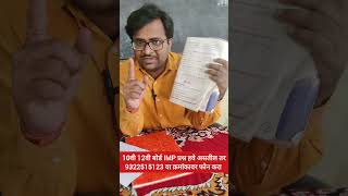 10th Maths Part 1 IMP QUESTIONS 2026
