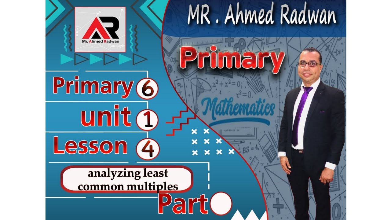 lesson 4 | analyzing least common multiples | unit 1 math | primary 6 ...