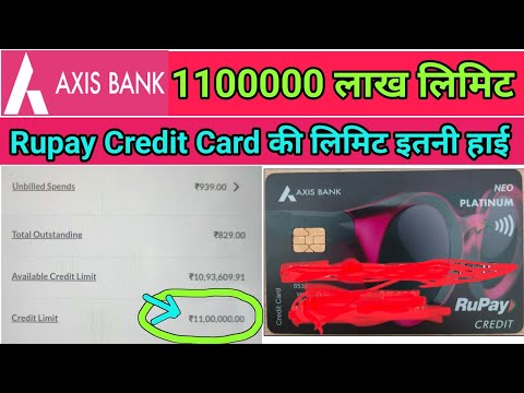 Axis Bank Credit Card 1100000 लाख की लिमिट मील गयी इतनी हाई लिमिट किसी को नहीं मिला होगा Wow 2024 😱😱