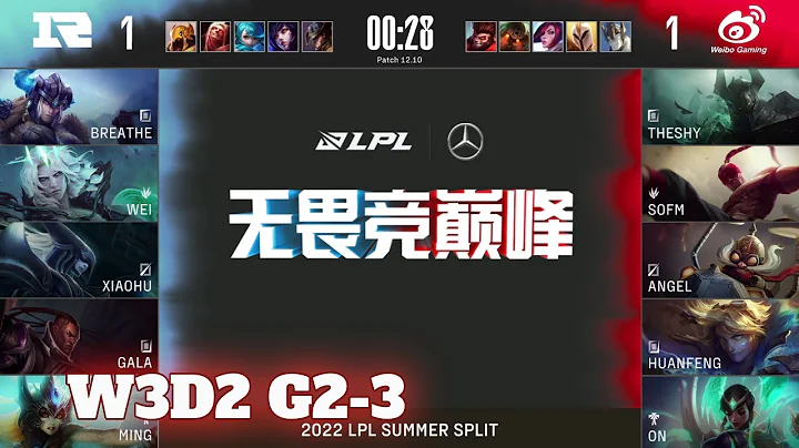 RNG vs WBG - Game 3 | Week 3 Day 2 LPL Summer 2022 | Royal Never Give Up vs Weibo Gaming G3 - DayDayNews