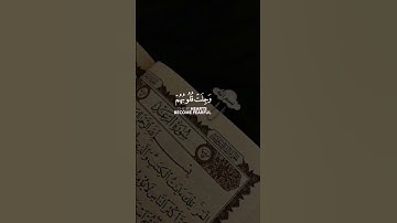 #محمد_صديق_المنشاوي #المنشاوي #تلاوات #القرآن_الكريم #قرآن #تلاوة_خاشعة #آيات #قران #تلاوة  #quran