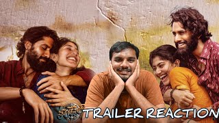 Thandel Trailer Reaction Naga Chaitanya, Sai Pallavi Chandoo Mondeti Devi