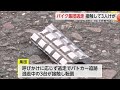 パトカーが追跡していたバイクが転倒 3人が打撲や擦り傷など軽いけが 佐賀県 24 07 19 18 40 パトカーが追跡していたバイクが転倒 3人が打撲や擦り傷など軽いけが 佐賀県 24 07 19 18 40